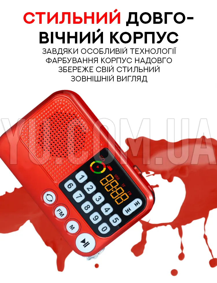Кишеньковий радіоприймач BBK S99 USB/MP3 Кишеньковий радіоприймач BBK S99 USB/MP3
